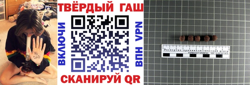 Магазины продажи наркотиков Котовск Марихуана  Меф  Метамфетамин  A-PVP  ГАШ  Кетамин  COCAIN 