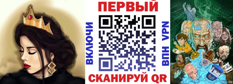 omg ONION  Котовск  Амфетамин Розовый 