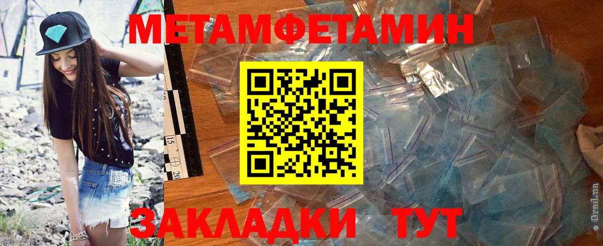 Котовск  Амфетамин 98%  Вход с VPN 