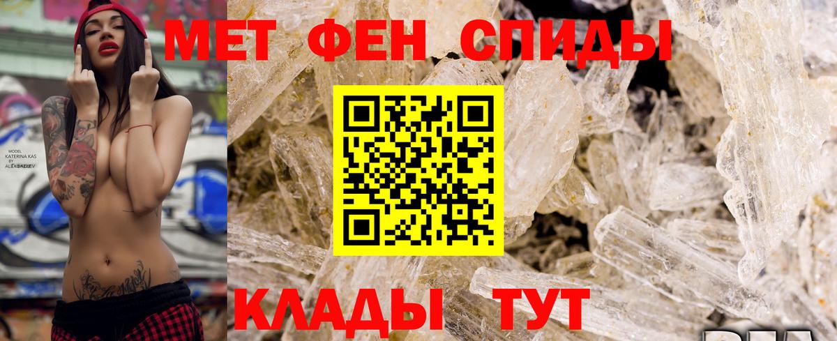 ЭКСТАЗИ Котовск
