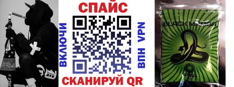 купить наркотик  Котовск  Бутират 1.4BDO 