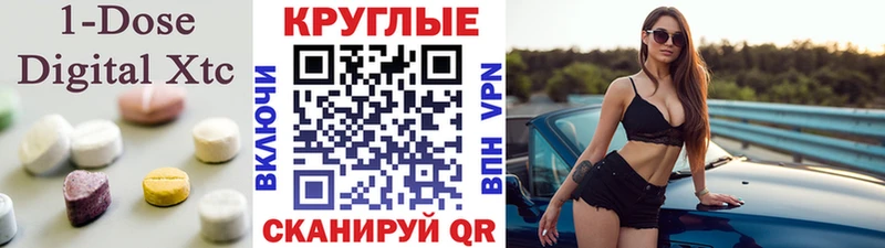 мега зеркало  Котовск  Ecstasy Philipp Plein  купить наркотики цена 