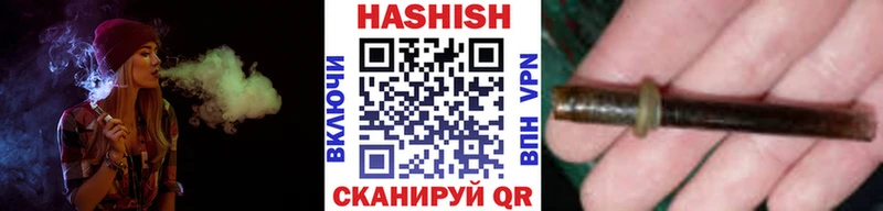 где купить наркотик  Котовск  shop телеграм  ГАШ убойный  MEGA зеркало 