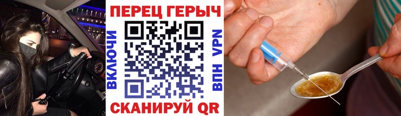 ГЕРОИН гречка  купить наркоту  Котовск 