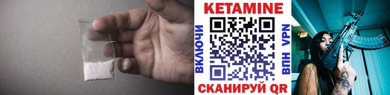 гидра ТОР  Котовск  Кетамин VHQ  как найти  