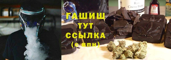 стафф Абаза
