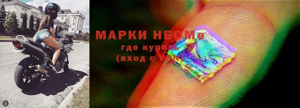 стафф Абаза