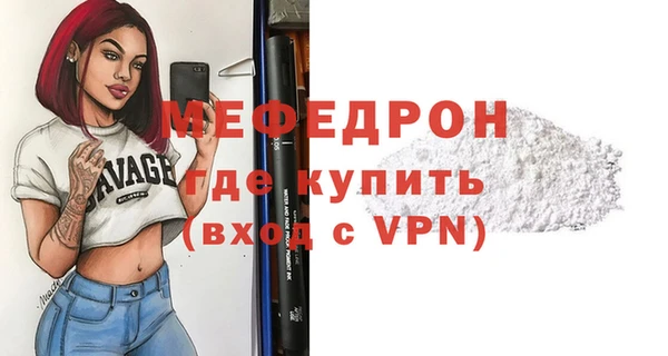 стафф Абаза
