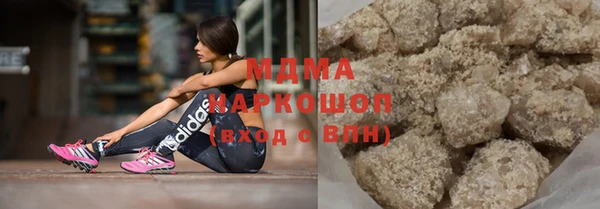герыч Абдулино