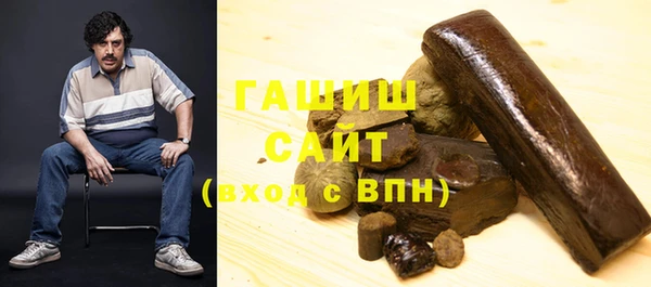 стафф Абаза