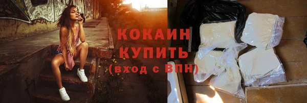 стафф Абаза