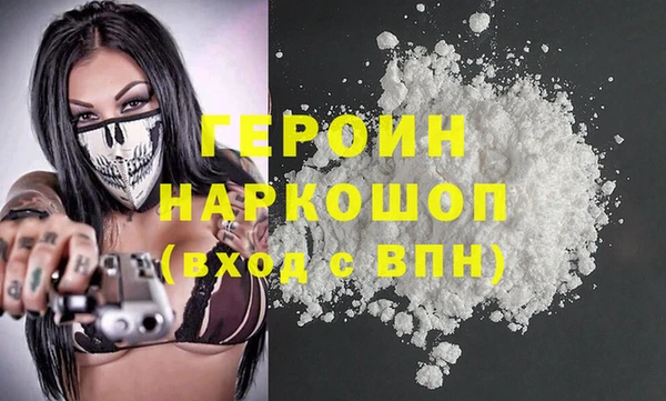 герыч Абдулино