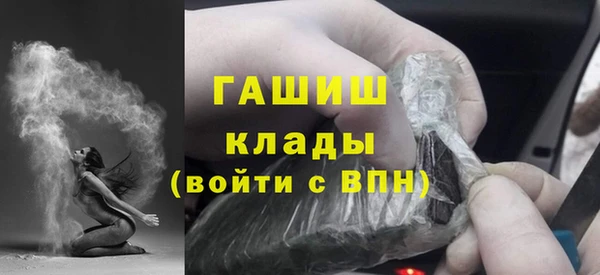 герыч Абдулино