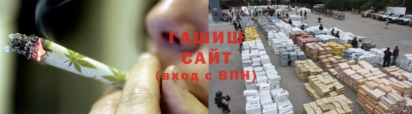герыч Абдулино
