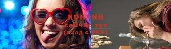 не бодяженный Абинск