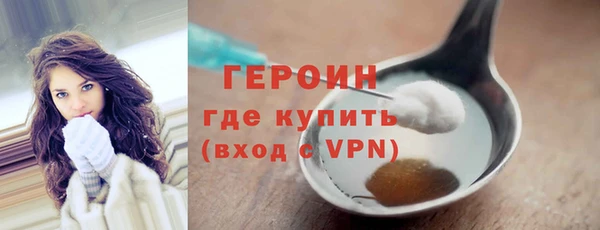 герыч Абдулино