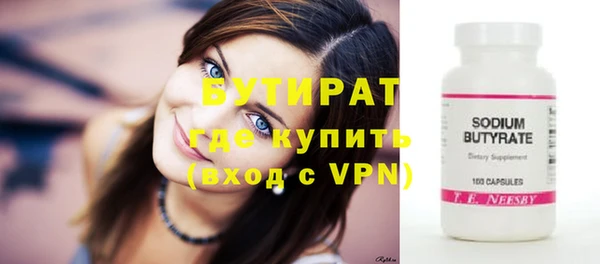 стафф Абаза