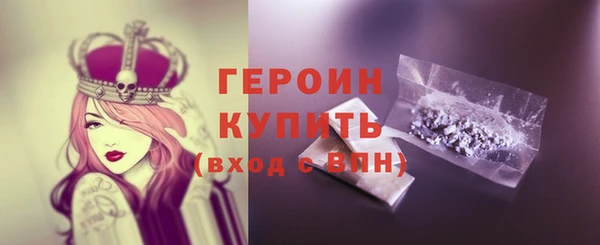 герыч Абдулино