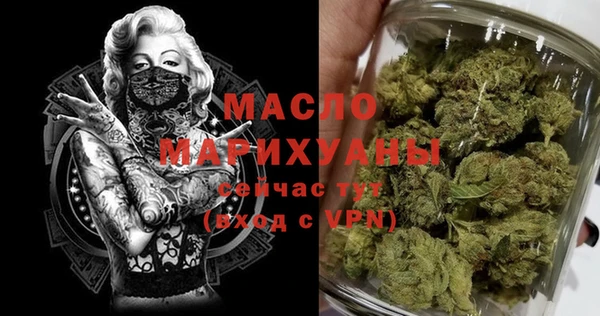 стафф Абаза