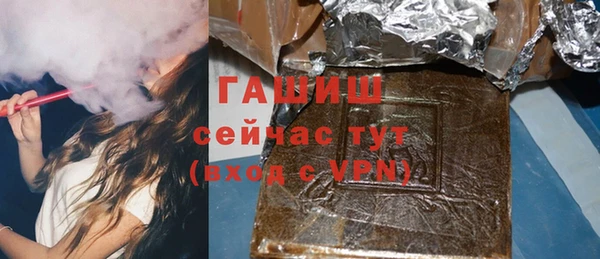 стафф Абаза