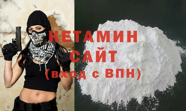 стафф Абаза