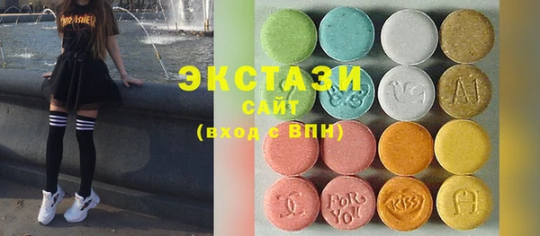 стафф Абаза