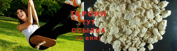 стафф Абаза