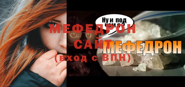 стафф Абаза