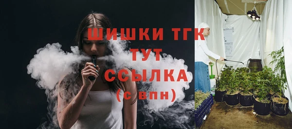 стафф Абаза