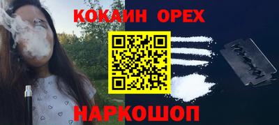 круглые Будённовск