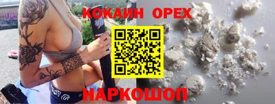 круглые Будённовск