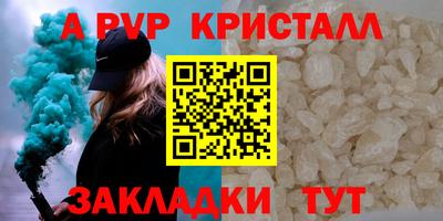 a pvp Бузулук