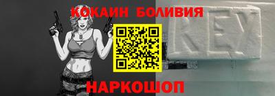 круглые Будённовск