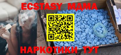 круглые Будённовск
