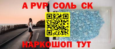 a pvp Бузулук