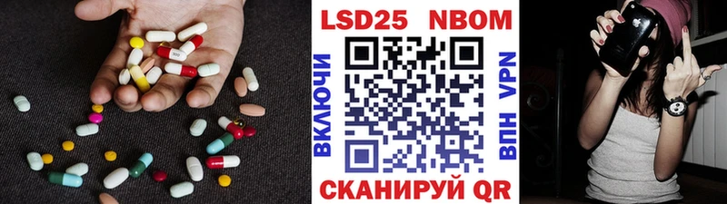 Лсд 25 экстази ecstasy  Котовск 