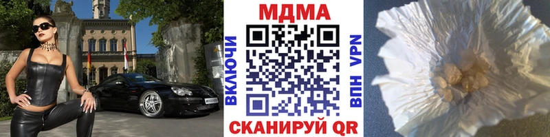 как найти закладки  Котовск  MDMA Molly 