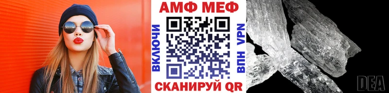 где можно купить   Котовск  МЕТАМФЕТАМИН мет 