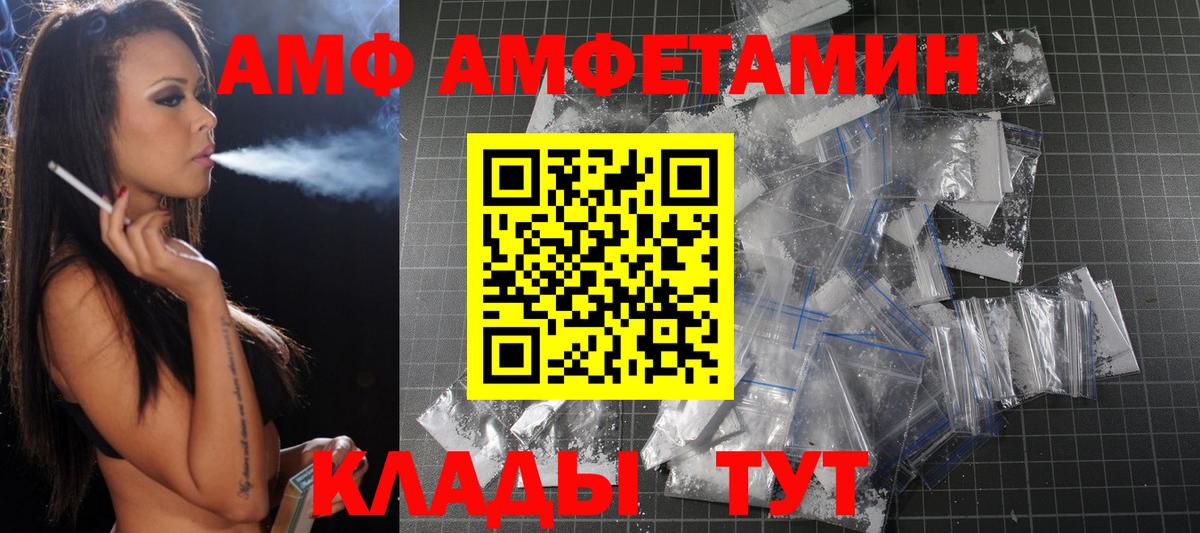 Первитин винт Котовск