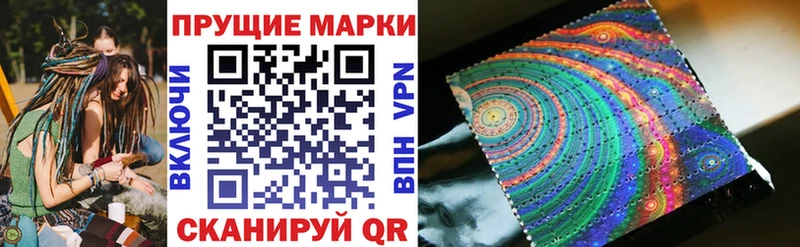 darknet телеграм  Котовск  Марки N-bome 1,5мг  где купить наркоту 