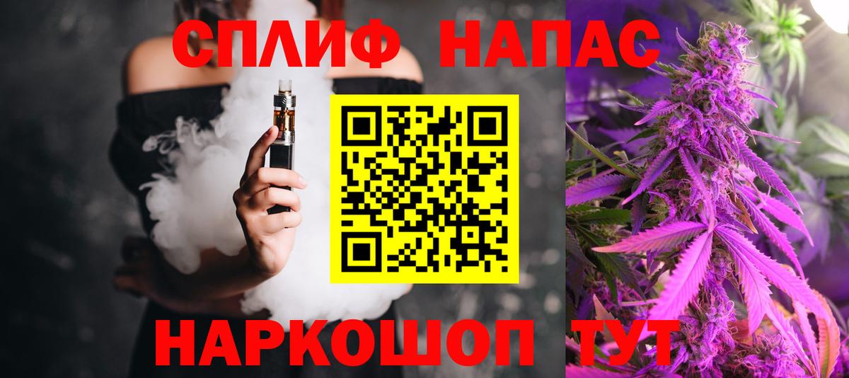 Конопля AK-47  Вход с VPN  Котовск  Шишки марихуана THC 21%  Каннабис сатива 